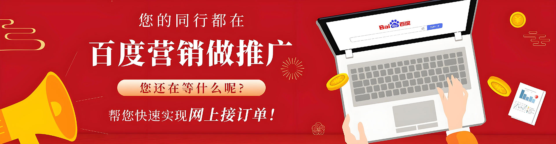 慈利竞价托管