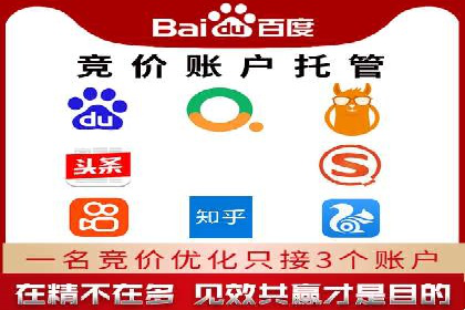 百度广告推广案例：如何实现精准营销